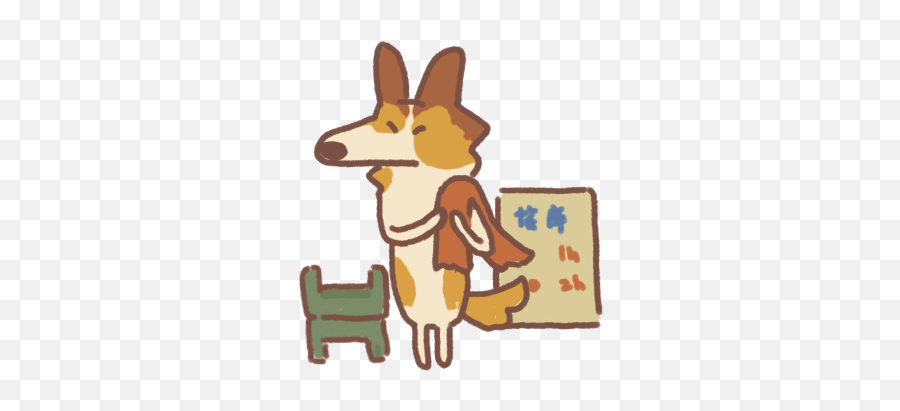 Animal Restaurant Customers Database Emoji,Wolf Oof Wall Street Slack Emoji