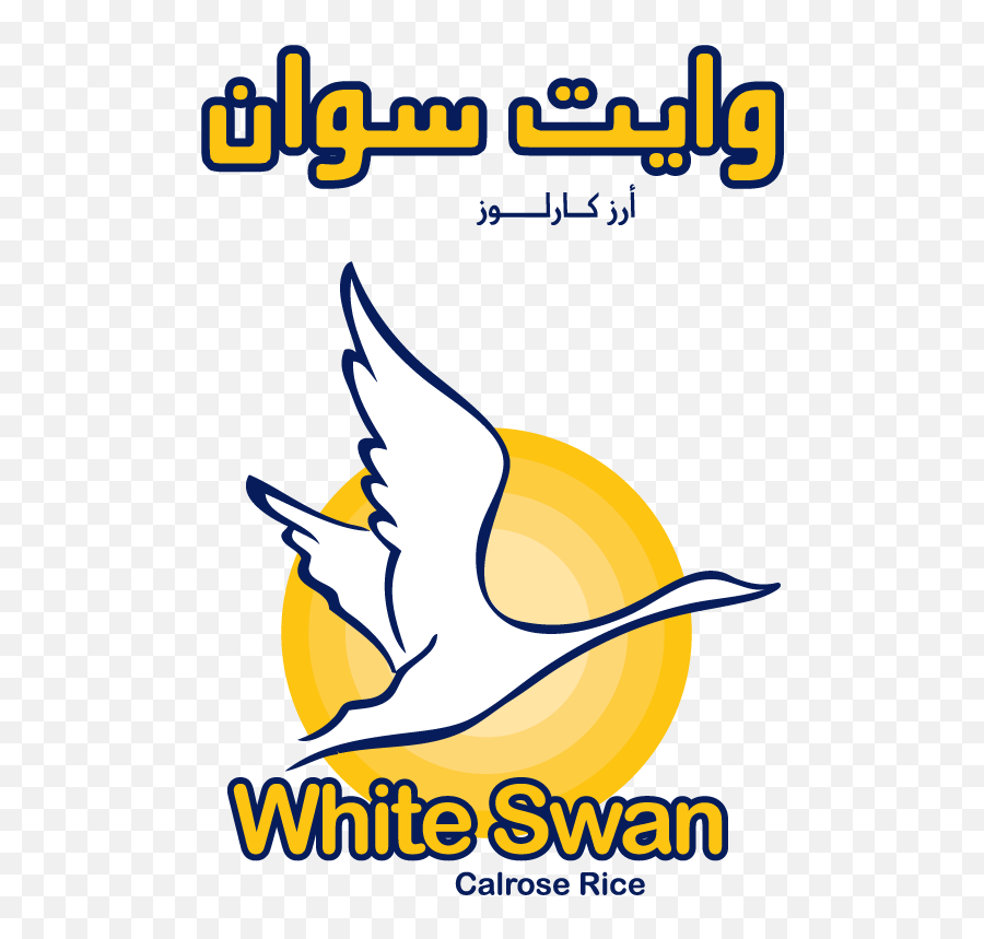 White Swan Rice Clipart - Full Size Clipart 2059589 Emoji,Canadian Goose Emoji