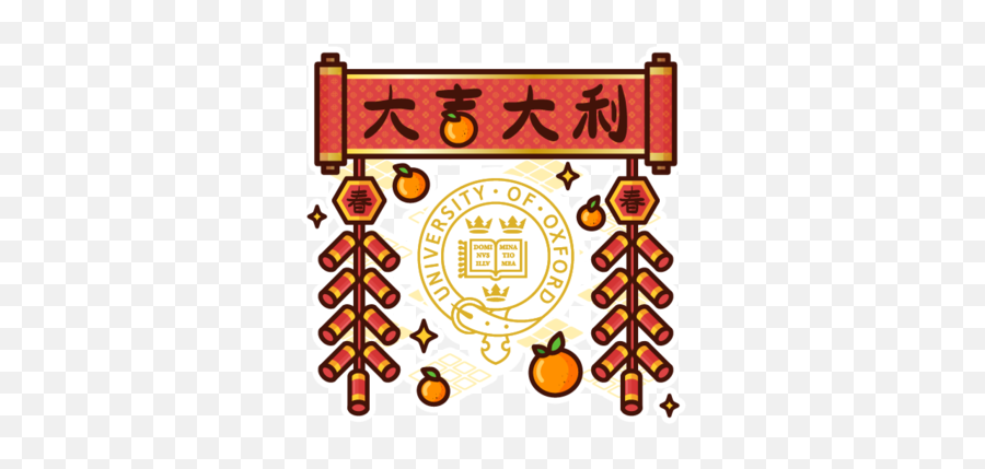 Happy Chinese New Year - Year Of The Ox Oxford Alumni Emoji,Chinese New Year Emoji