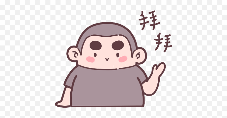 15 My Husband Is Fat Emoji Gif - Happy,Monkey Emoji Gif