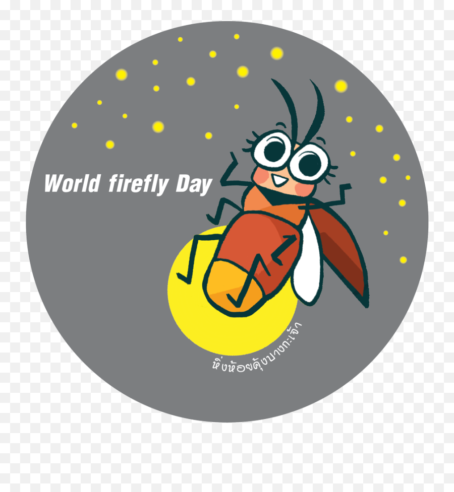 World Firefly Day 2019 Fireflyers - International Day July 6 Emoji,World Emotion Day