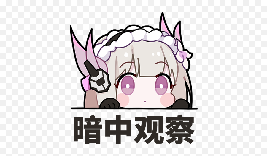 Q Emoji,Kanna Discord Emojis