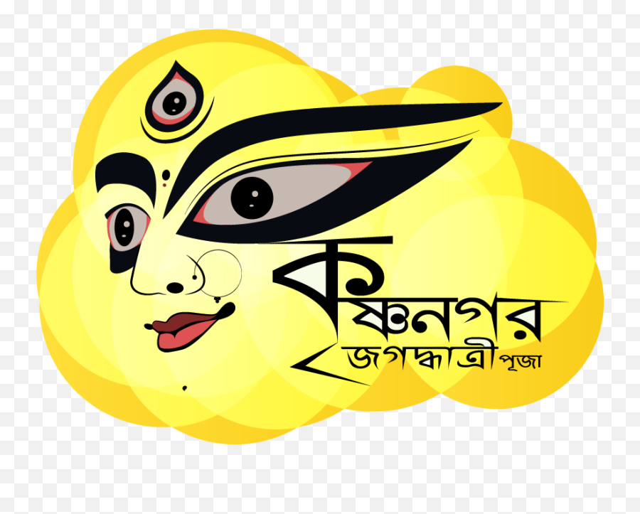 Krishnagar Jagadhatri Puja Emoji,(bah) Emoticon