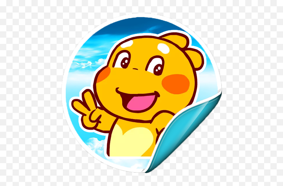 Qooo Beee Stickers Packs For Whatsapp - Wasticker Amazonca Happy Emoji,French Kiss Animated Emoticon