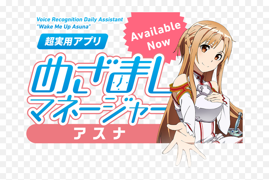 Waking Up To Waifu U2013 Anime Arcade - Wake Me Up Asuna Emoji,Every Anime Girl Emotions