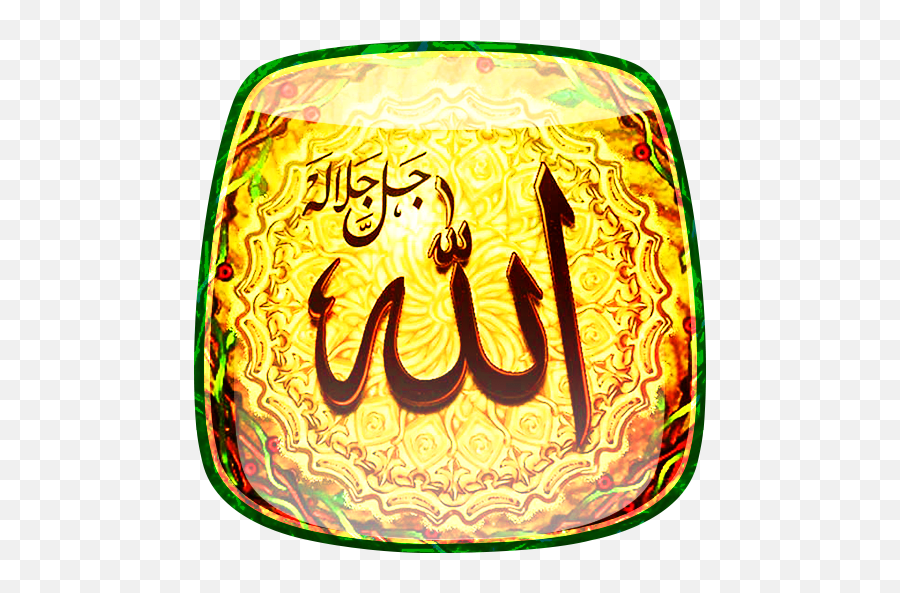 Allah Live Wallpaper 22 Apk Download - Comcute Allah Tala Ka Naam Emoji,Allah Symbol Emoji
