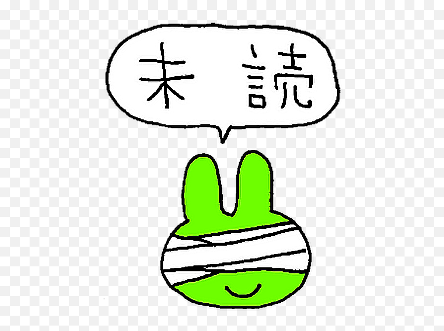Bunny Sad Webcore Japan Sticker - Webcore Bunny Emoji,Bunny Japanese Emoji