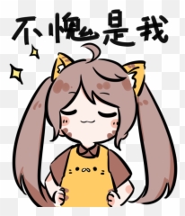 Emoji,League Of Legends Adc Emoticon