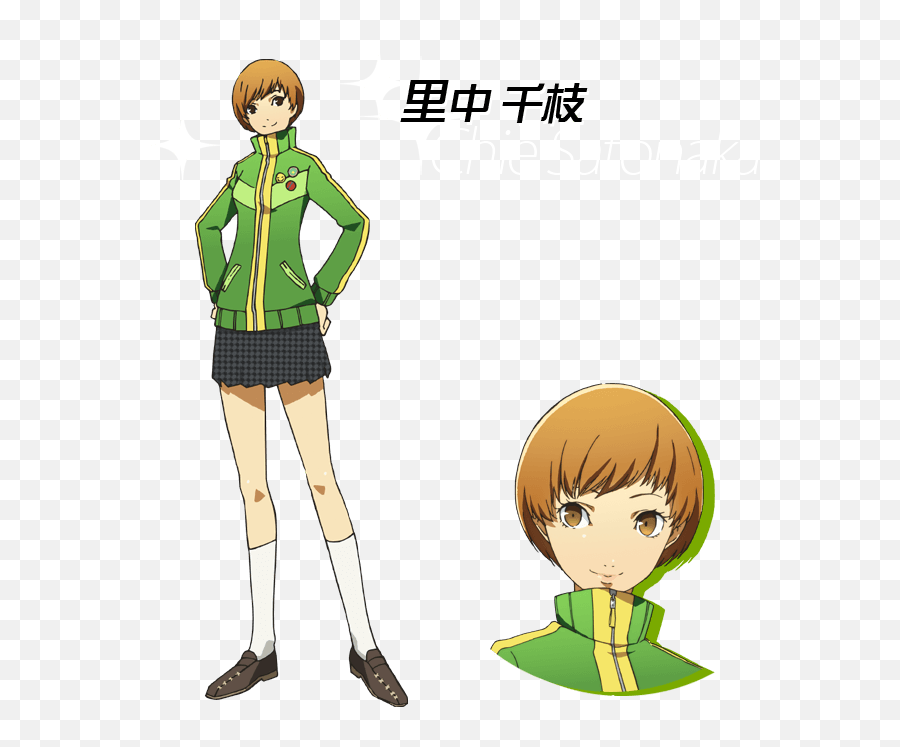 Chie Satonaka - Persona 4 The Animation Chie Emoji,Persona 5 Emoticons