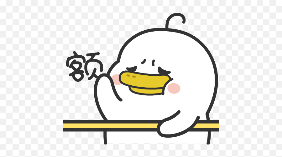 Iphone 12iphone - Happy Emoji,Kakako Emoticon Duck