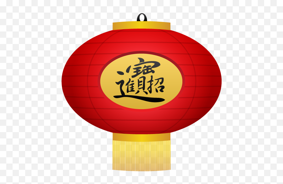 Lantern Icon Chinese New Year Iconset Goldcoastdesignstudio - Chinese New Year Cartoon Lantern Emoji,Chinese New Year Emojis