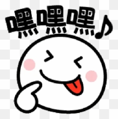 Gigno System Japan Emoji Whatsapp - Happy,Sparking Emoji
