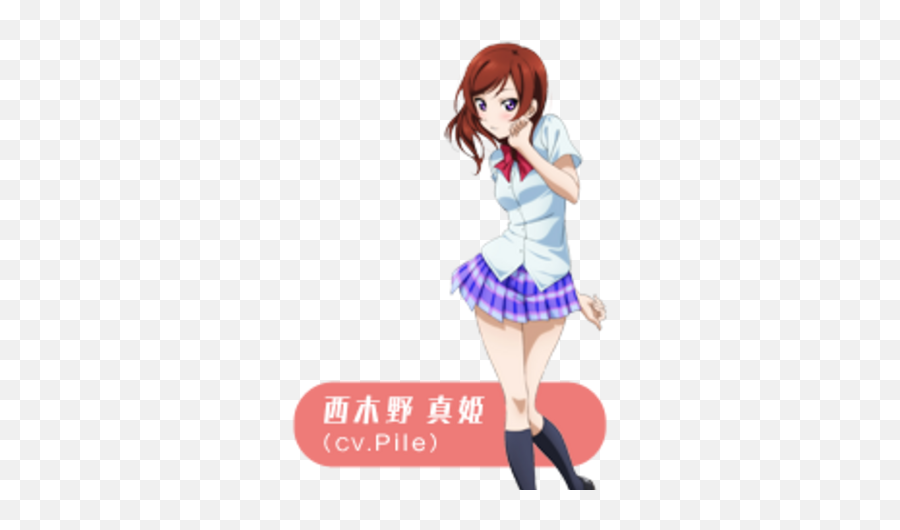 Maki Nishikino - Love Live Character Png Emoji,Nico Yazawa Emotions