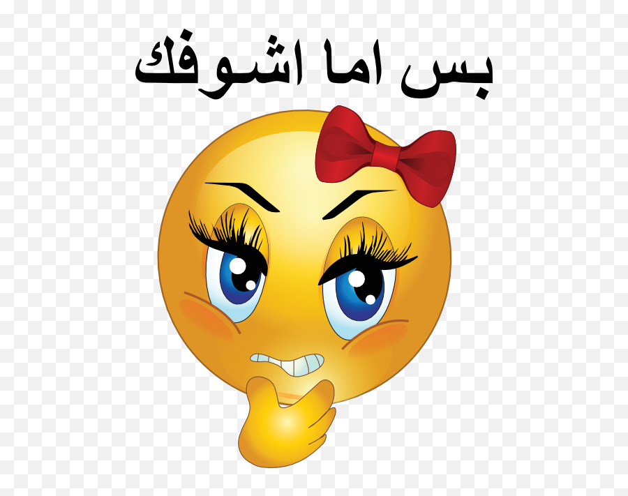 Sad Face Girl Emoji - Carita Feliz Mujer Emoji,The Girl Emoji