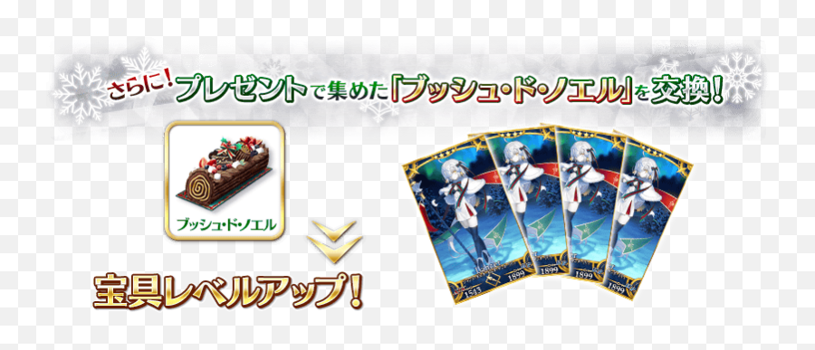 News Archive 2016 Fgo Cirnopedia - Language Emoji,No Emotion For Rolling Gacha Fgo