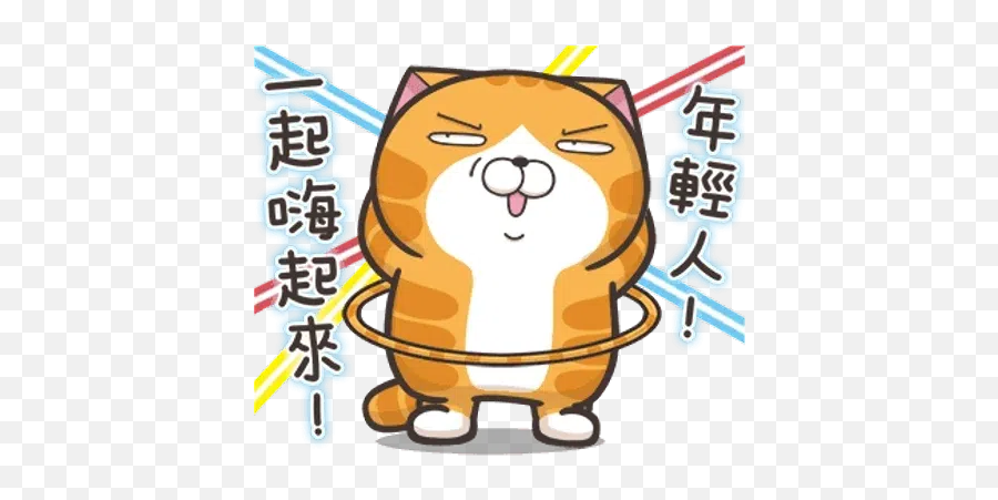 Animals Stickers For Whatsapp - Lan Lan Cat Gif Emoji,Cartoon Emotions Animals