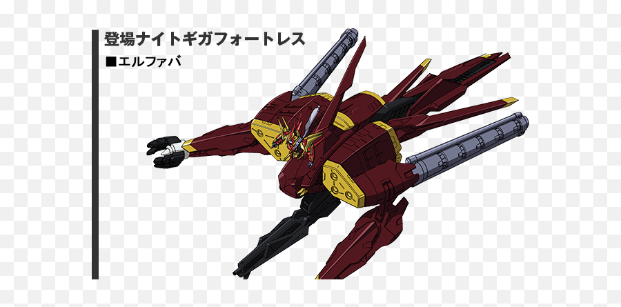 Geass Code Geass General 4 - M Mecha 4archiveorg Knight Giga Fortress Emoji,Code Geass Lelouch Emotions