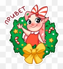 Telegram Sticker From Pack Emoji,Female Elf Emoji