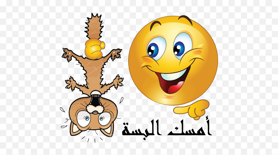 Naughty Boy Smiley Emoticon Clipart - Happy Emoji,Boy Emoticons