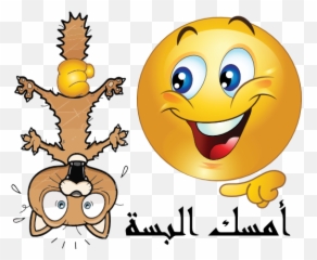 Naughty Boy Smiley Emoticon Clipart - Happy Emoji,Boy Emoticons
