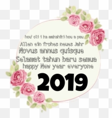 Sticker - Shabby Chic Frame Background Emoji,Curry Emoji App
