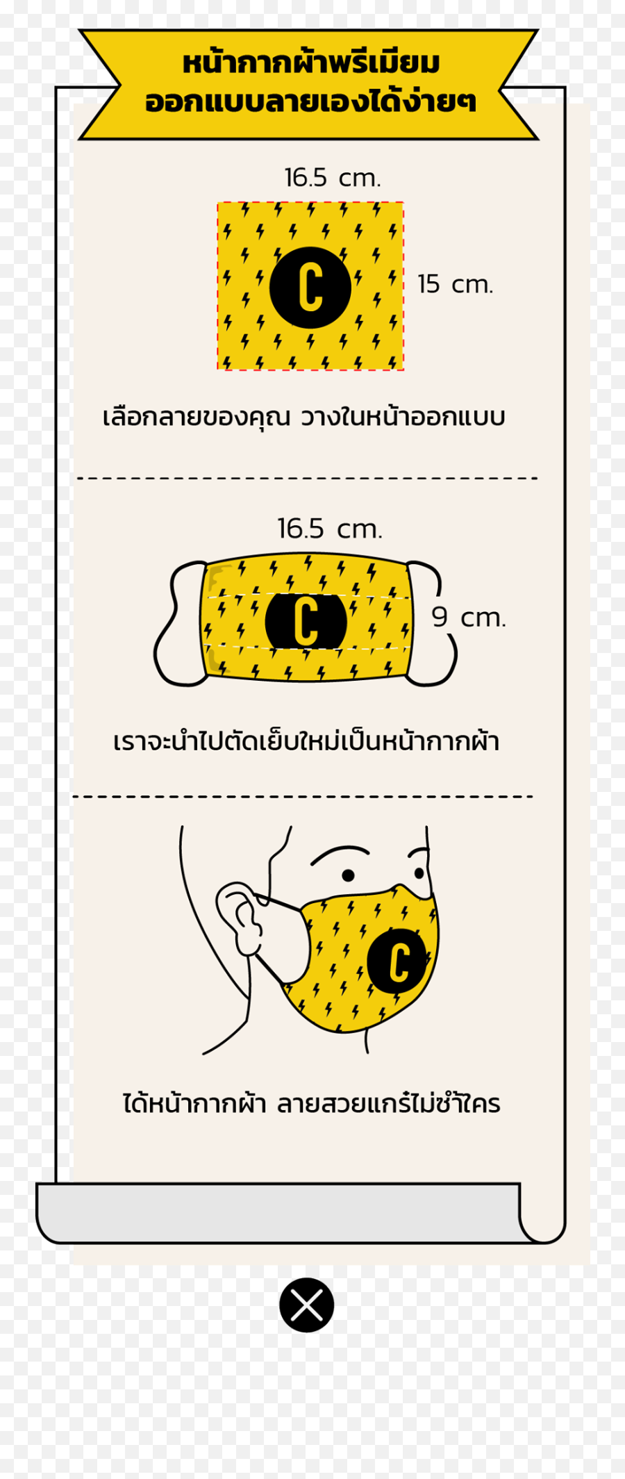 Cultees Customized Products T - Shirts Tote Bags Dot Emoji,Gadu Gadu 9 Emoticon