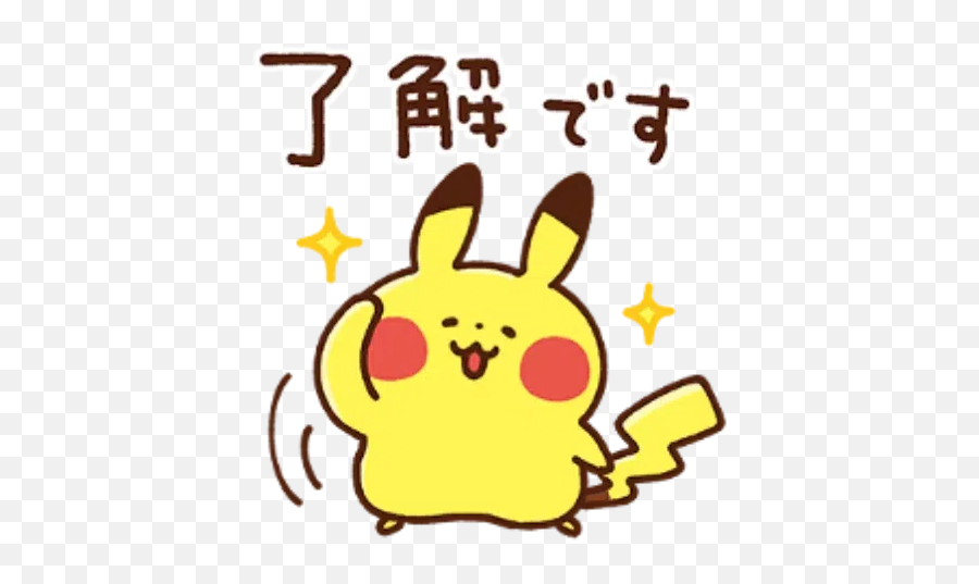 Pokemon Stickers For Whatsapp Page 1 - Stickers Cloud Emoji,Pikachu Emotions