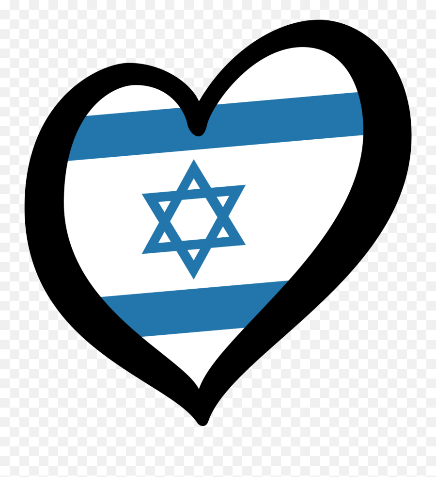 Israel Flag Emoji Discord - Emoji Discord Png 1972x1821px Israel Heart,Chocobo Emote Emojis