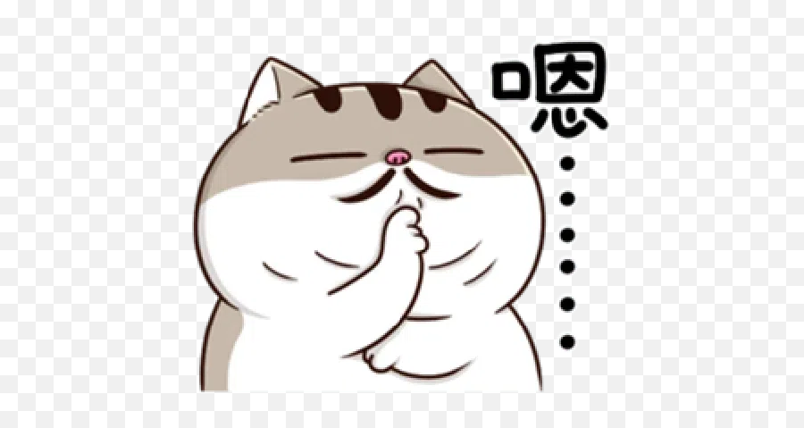 Cats Stickers For Whatsapp Page 16 - Stickers Cloud Emoji,Cat Emoticons Gifs