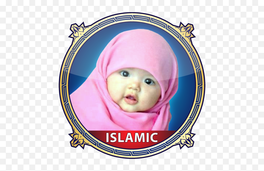Newborn Baby Islamic Names With Meaning - Newborn Baby Real Beautiful Cute Baby Emoji,Emoji Baby Name