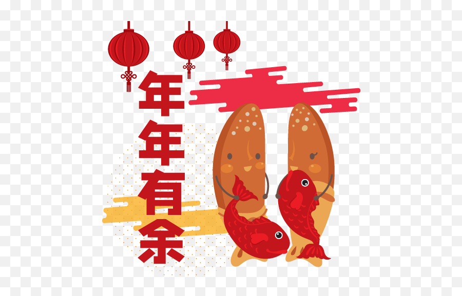 Shihlin Lunar New Year 2021 Emoji,Carp Emoji