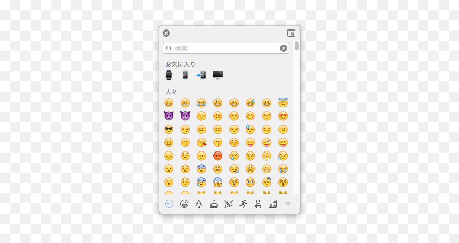 Macapple - Emojis Silly,2ch Emoji