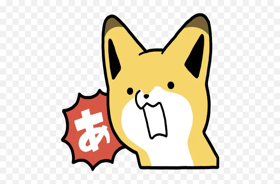 Line Raccoon Dog And Fox - Happy Emoji,Raccoon Youtube Emoji