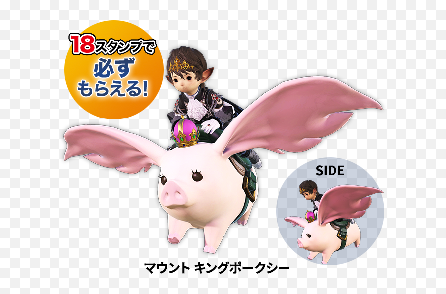 Ff14 Co - Brand A New Fried Chicken Kun Light And Dark Emoji,Ff14 Warrior Blob Emoji