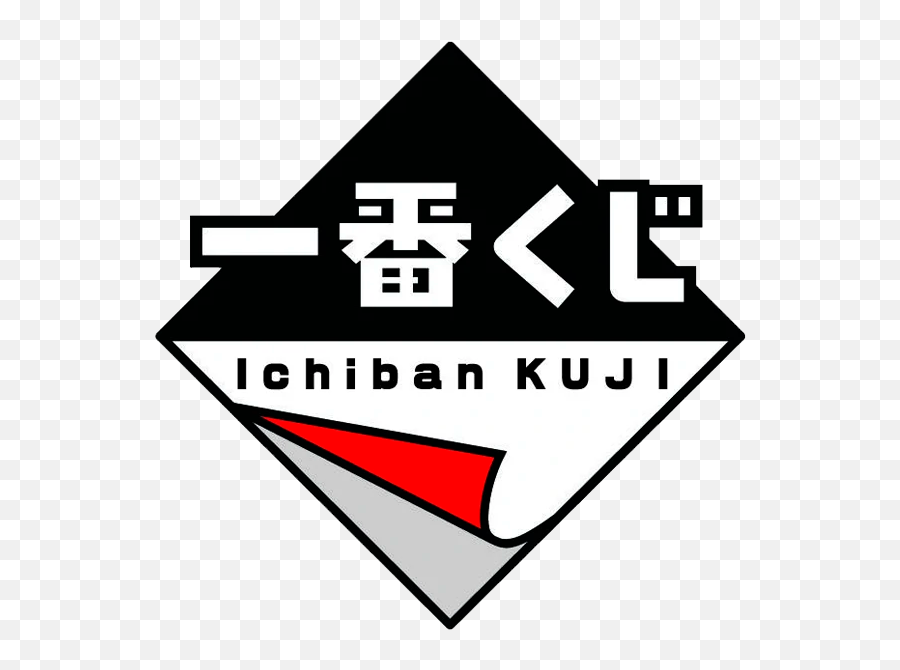 Bandai Banpresto Kamen Rider Ichiban Kuji - Ichiban Kuji Logo Png Emoji,Kamen Rider Decade Violent Emotion Figuarts