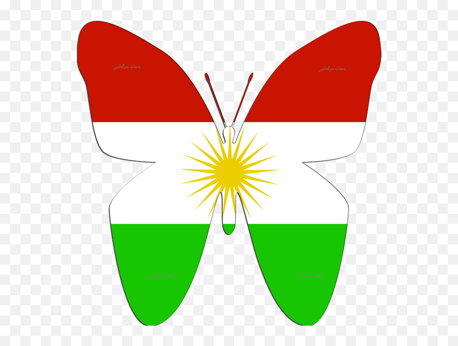 Kurdistan Flag Gif - Kurdistan Flag Gif Emoji,Kurdish Flag Emoji