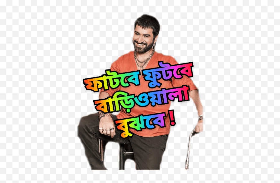 Bangla Funny - Bengali Funny Stickers For Whatsapp Emoji,Funny Whatsapp Status Emoji