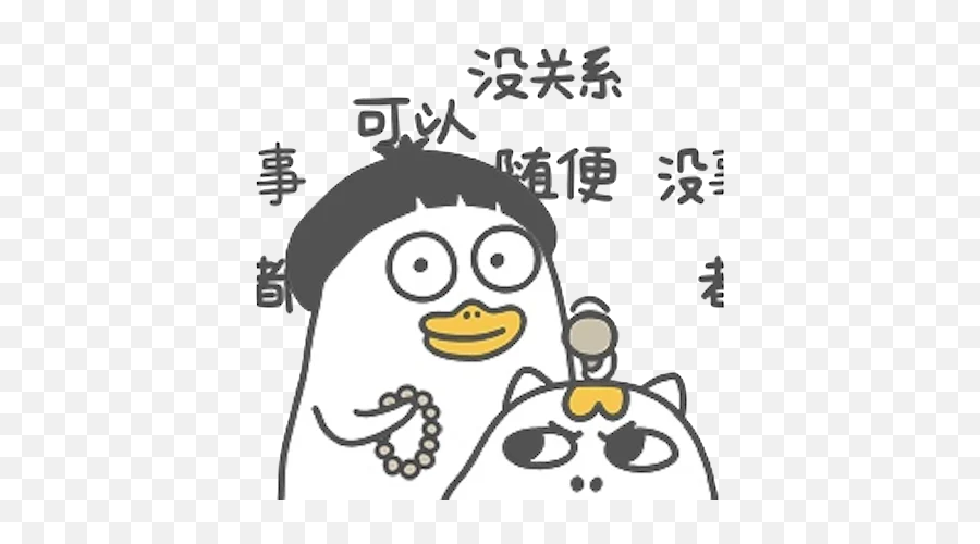 Littleduckliu Telegram Stickers - Dot Emoji,Kakako Emoticon Duck