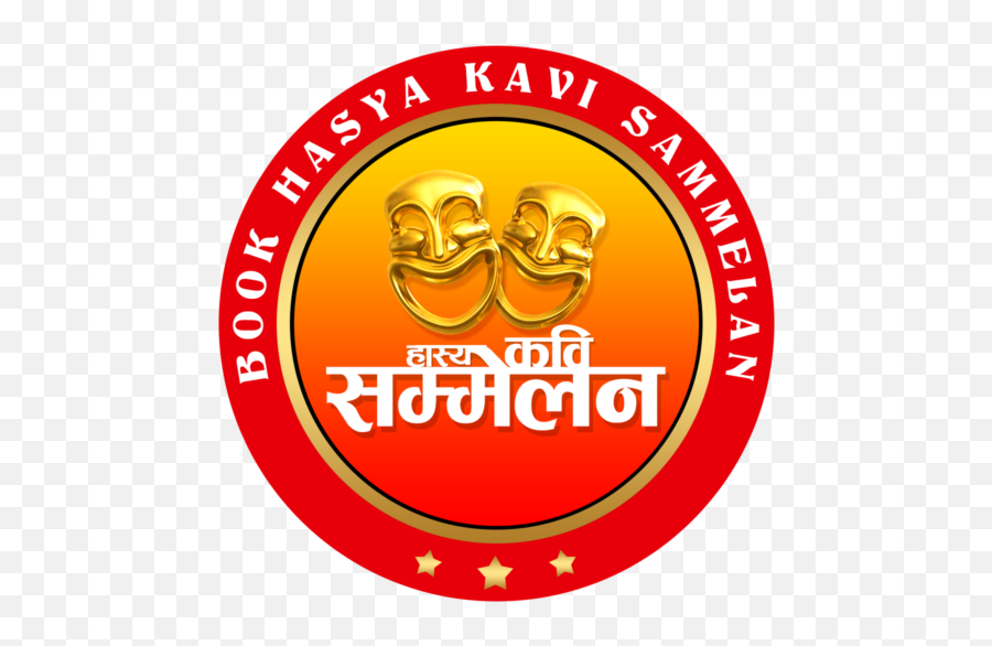 Haasya Kavi Sammelan Cultural Nris Emoji,Home Emoticon Jpg