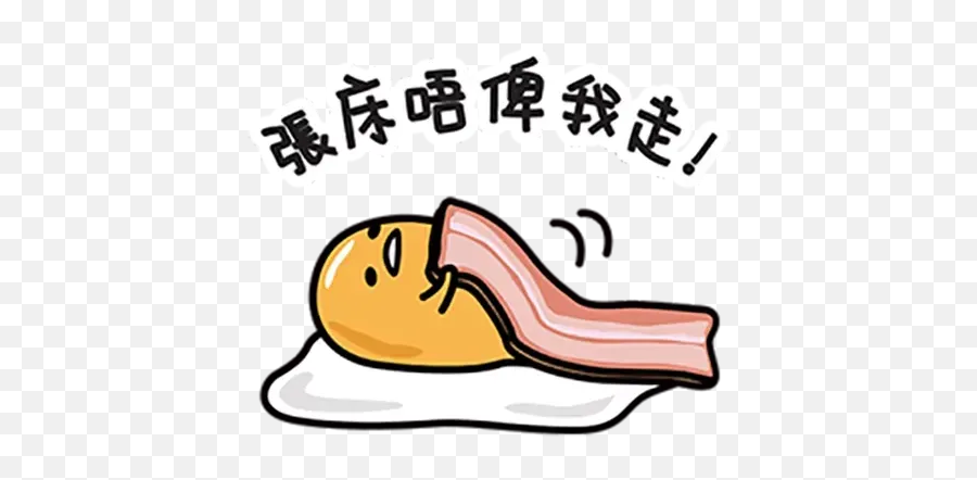 Gudetama Sticker Pack - Language Emoji,Gudetama Emojis