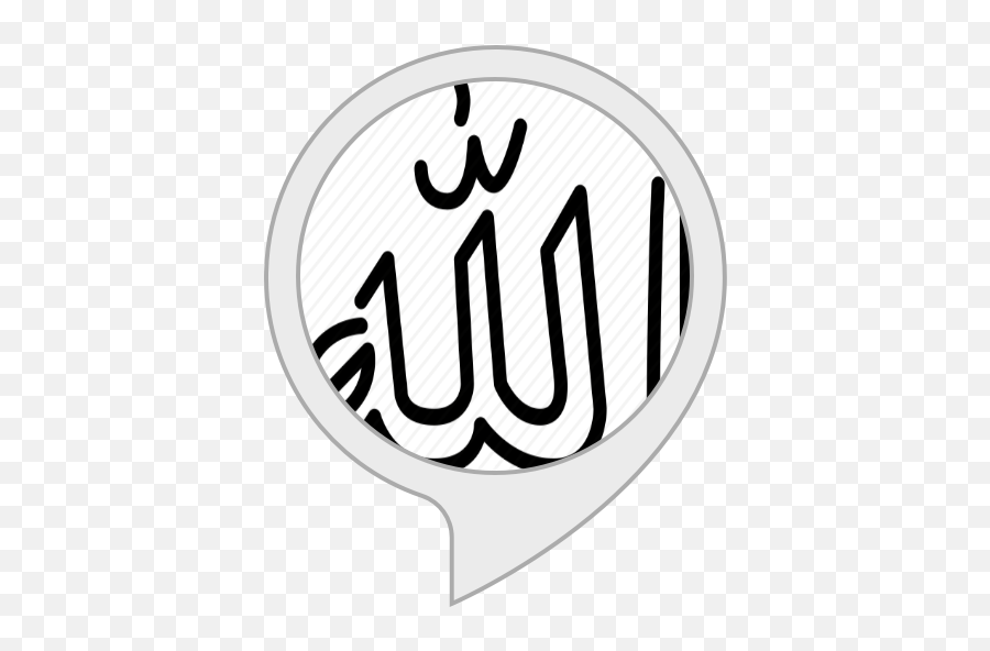 Allah Allah Zikr Chants - Allah Emoji,How Do I Save My Soul Quran Emotions