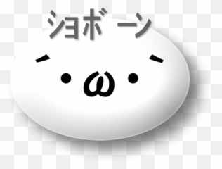Dot Emoji,Tehepero Emoticon