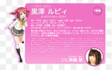 Love Live School Idol Project Series Kaskus Emoji,Kotori Minami Emoticon