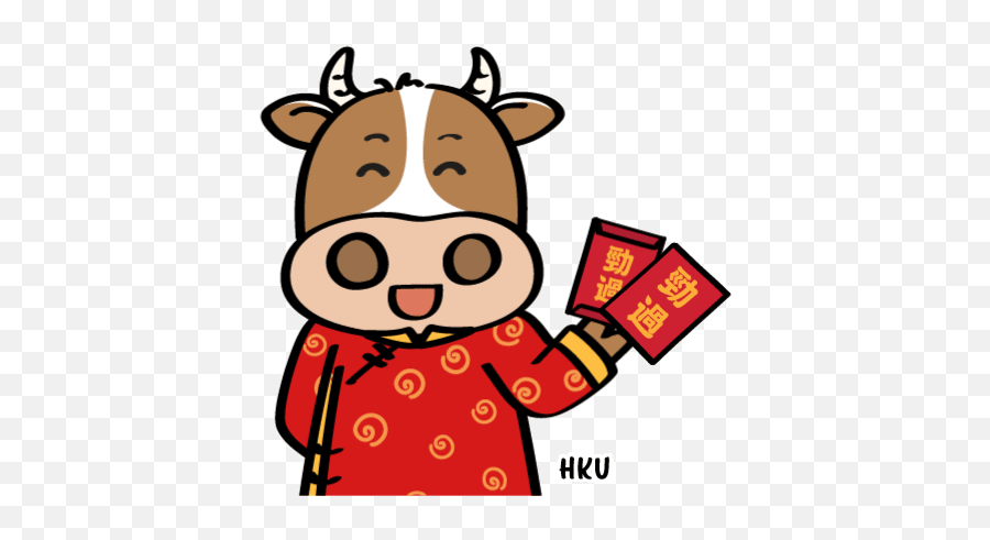 University - Chinese New Year Gif Transparent Emoji,Wechat Emoticons Gif