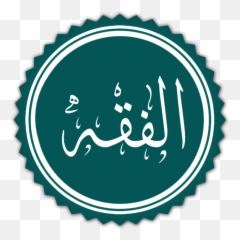 Life True Love Nikah Islamic Quotes Emoji,Bruce Lee Quote About Emotions