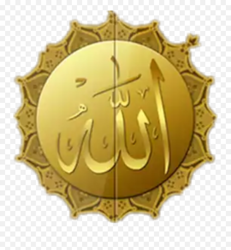 The Most Edited Allah - Akbar Picsart Religion Emoji,Allah Symbol Emoji