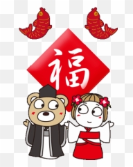 Hanako Cny Pop - Fictional Character Emoji,Anime Kik Emojis