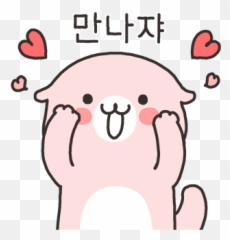 Happy Emoji,Mad Kakao Emoticon