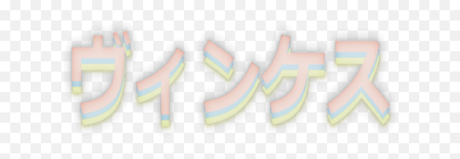 The Most Edited Japaneseanime Picsart - Horizontal Emoji,Kik Blush Emoji