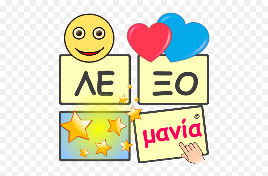 Pega Labs - Happy Emoji,E O Emoticon